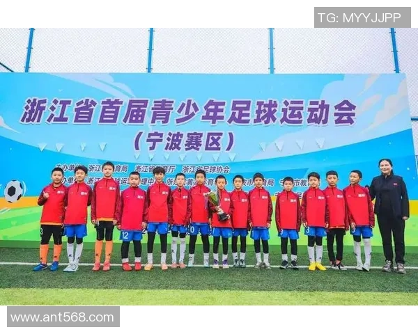 宁波球星足球青训助力青少年成长推动城市体育事业全面发展