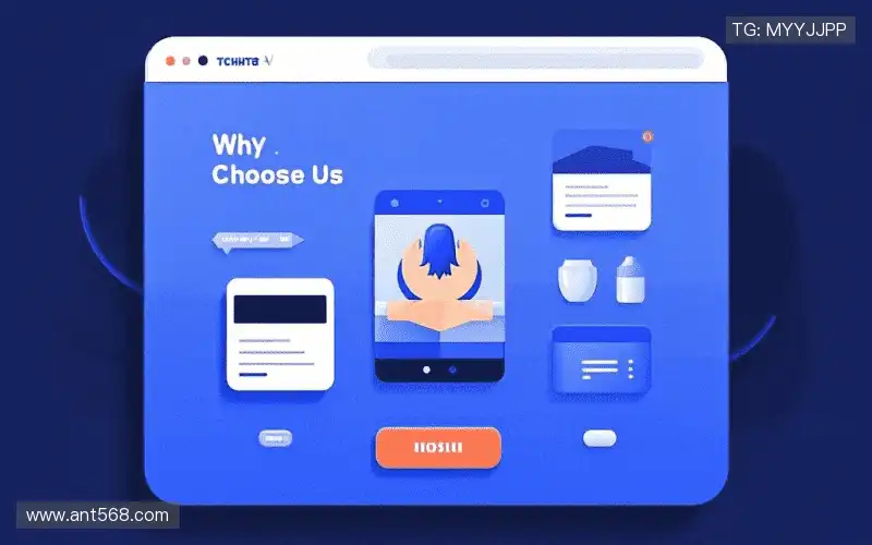 我们的核心竞争力